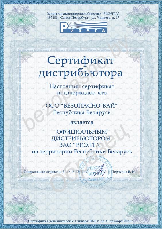 ЗАО "Риэлта"