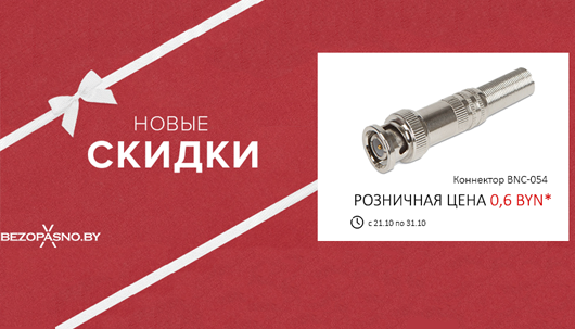 Разъемы для кабеля