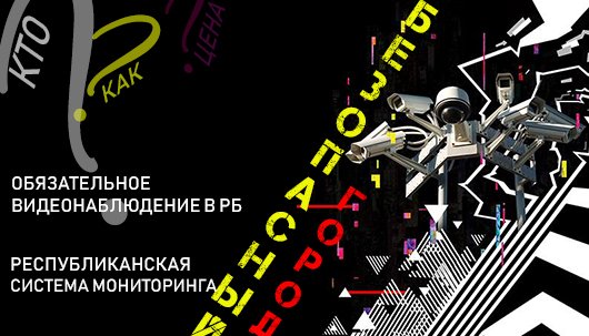 Максимально прозрачно о программе Безопасный город: КТО? КАК? ЦЕНА?