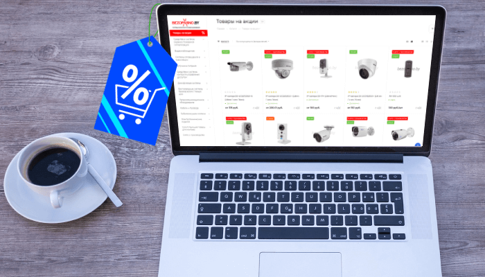 Более 100 товаров по сниженным ценам