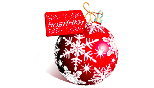 Расширение ассортимента Блоков бесперебойного питания (ББП)