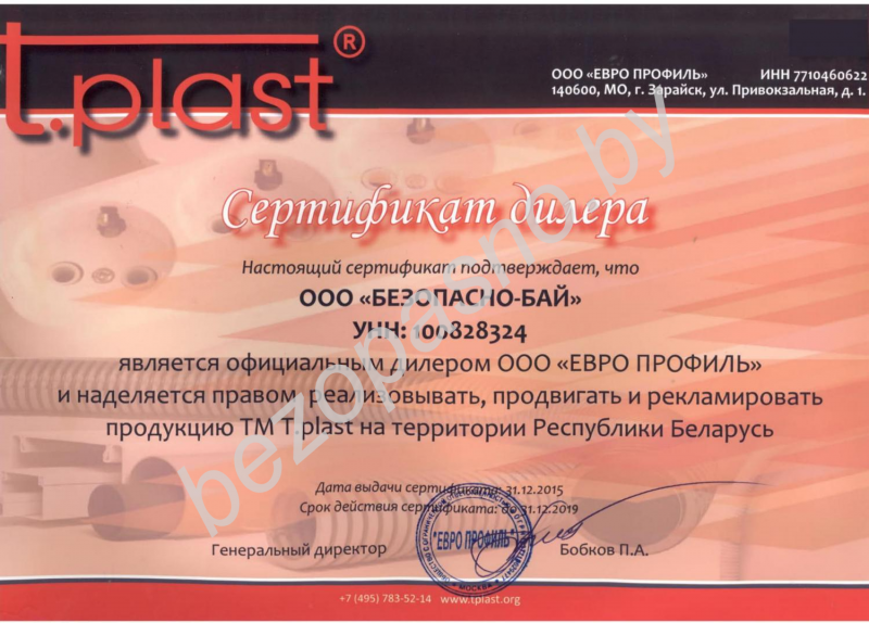 Официальный дилер Европрофиль