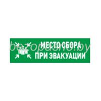 С2000-ОСТ исп.14