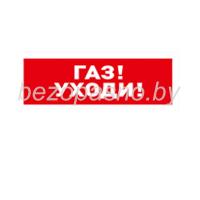 С2000-ОСТ исп.03
