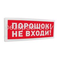 С2000-ОСТ исп.06