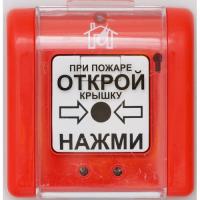 IP5-2R-500x500