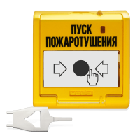 udp-513-3ma-1