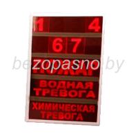 ТГ-6