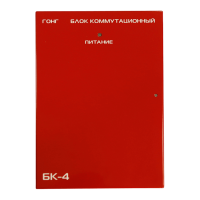 bk-4