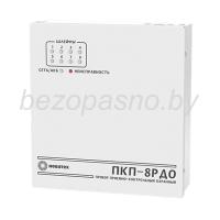 ПКП-8РДО