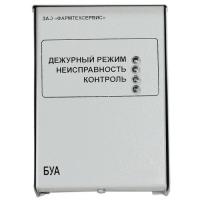 BUA-500x500